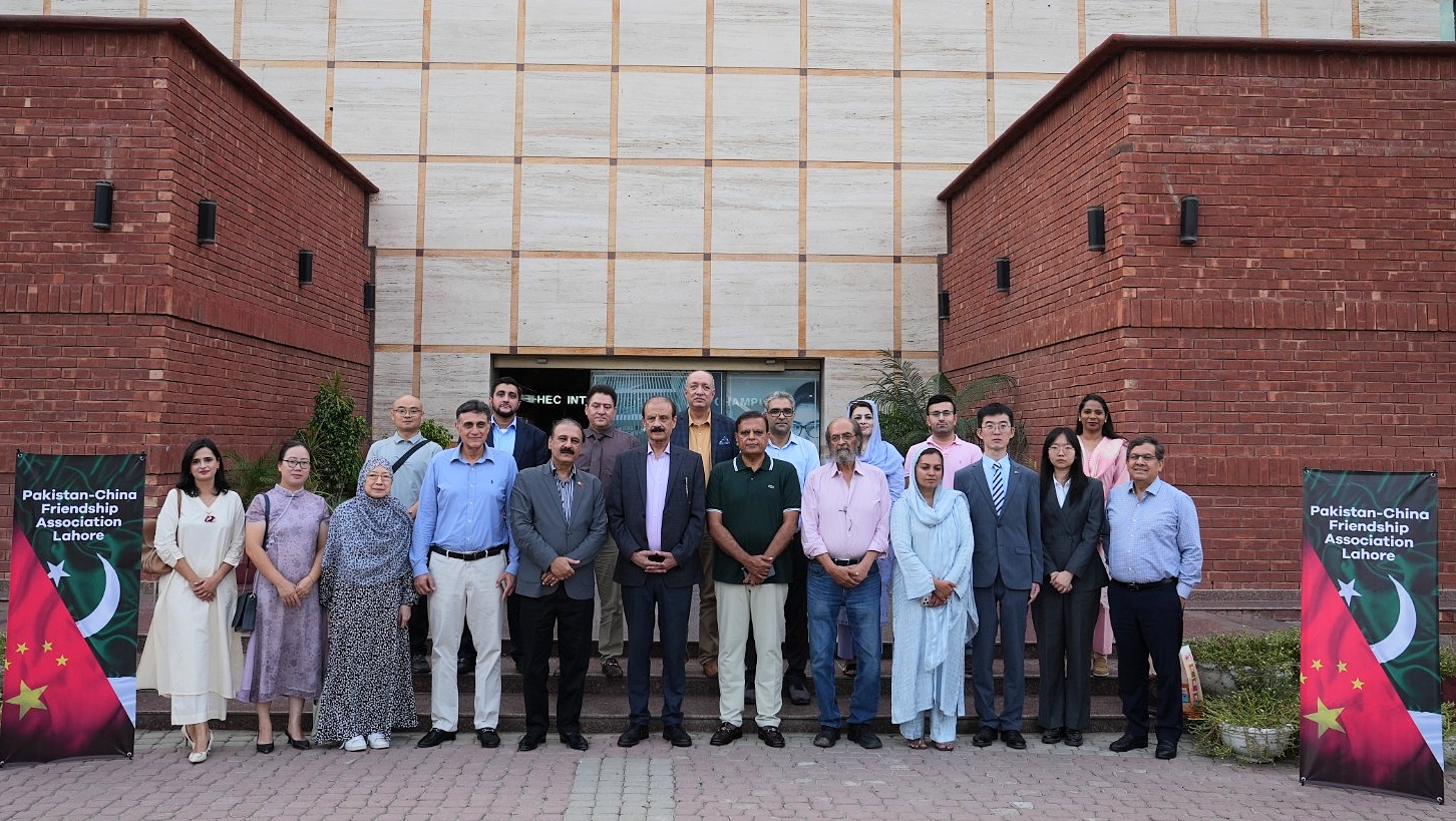 The Inaugural Meeting of PCFA Lahore